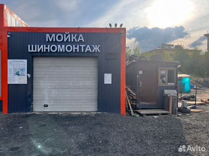 Автомойка шиномонтаж