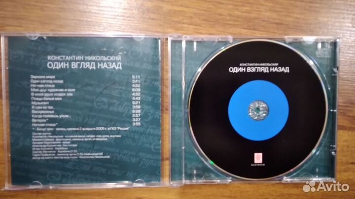 Cd компакт диски музыка