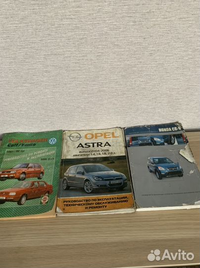 Руководство по ремонту и обслуживанию автомобилей