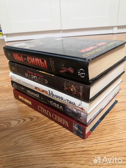 Книги фантастика