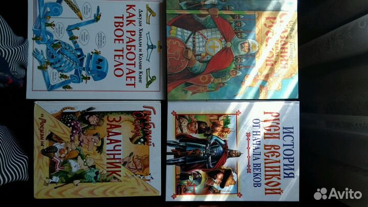 Книги для детей