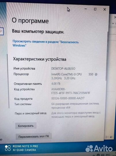 Игровой пк для офиса и игр