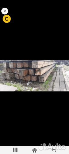 Брус 200х200х6000