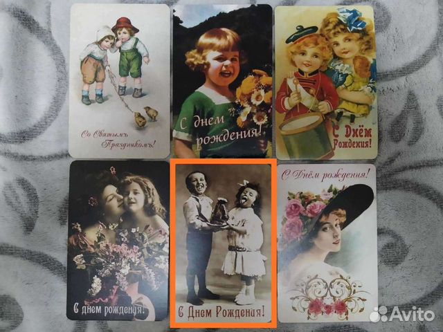 Новые Винтажные Подарочные Открытки Коллекционные