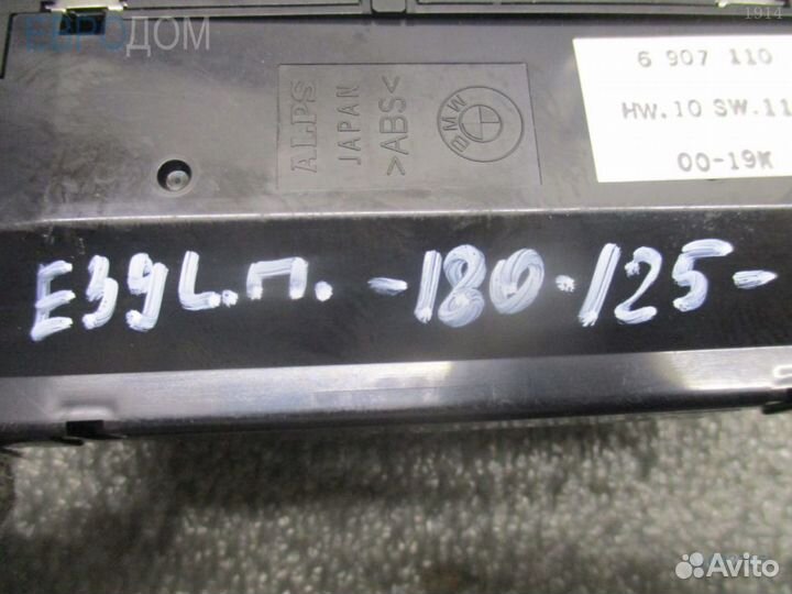 Переключатель в центральной консоли BMW E39 s10937