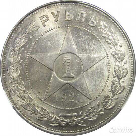 Серебро раннего СССР