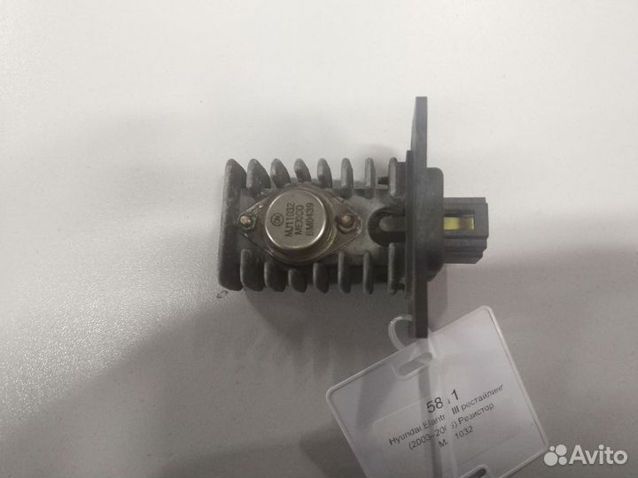 Hyundai Elantra lll резистор отопителя