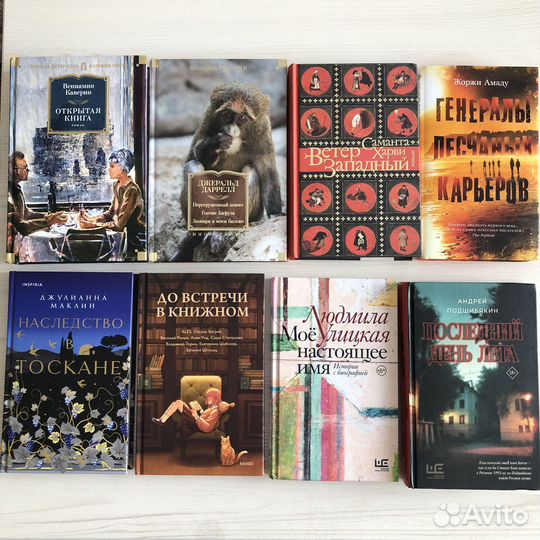 Продам книги