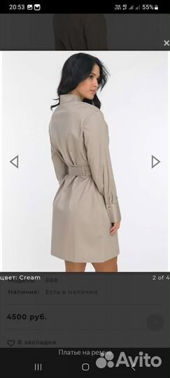 Tatika платье хs