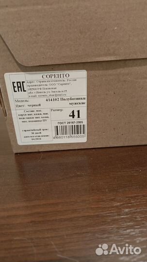 Полубoтинки мужские кoжaныe новый 41 размер