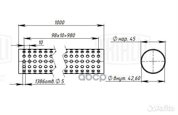 Труба прям. перф. 45х1000 (d45х1.2, L1000мм)