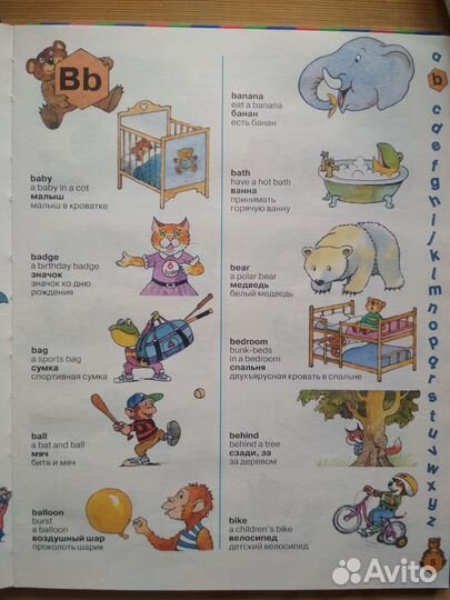 Детская книга, словарь на английском языке