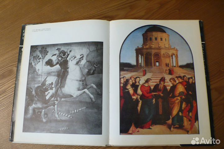 Альбом репродукций