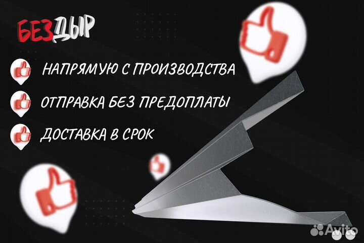 Ремонтный кузовной порог Mercedes-Benz x204 левый