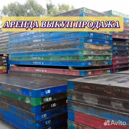 Щитовая опалубка