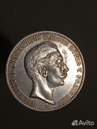 3 марки. Германия. Вильгельм II. Серебро