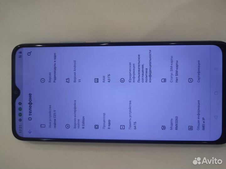 realme C21Y, 4/64 ГБ