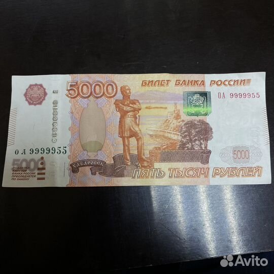 Купюры с красивыми номерами 5000 рублей