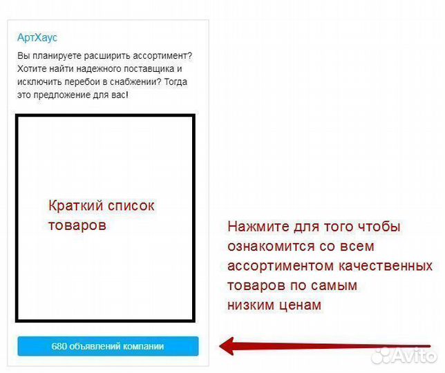 Утеплитель