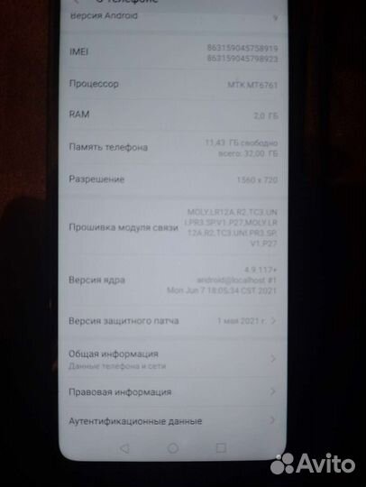 Телефон huawei у6