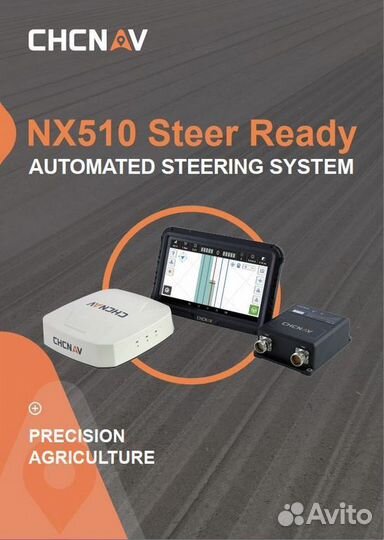 Chcnav NX510 Steer Ready CAN-автопилот