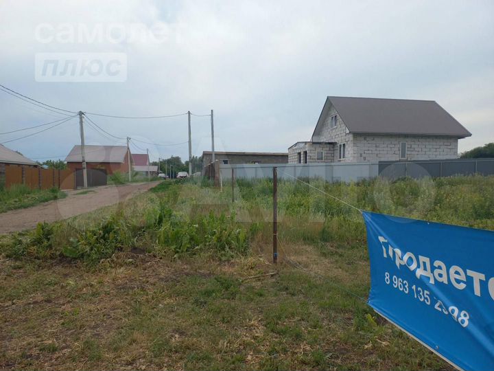 Участок 20 сот. (ИЖС)