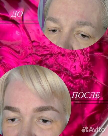 Мастер бровист