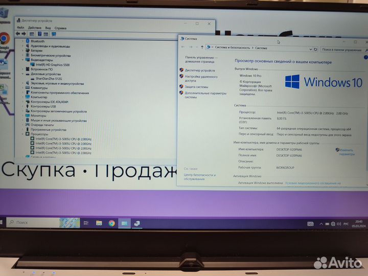 Ноутбук Core i3-5005U/SSD-512Gb/DDR3L-8Gb/15.6