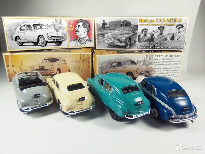 Победа газ-20, газ-72 вездеход, парадный кабриолет