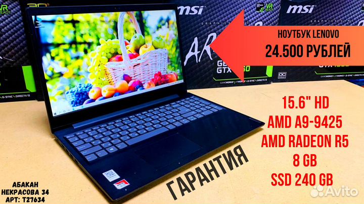 Игровой ноутбук i3 i5 i7 GTX 1650 RTX 3050/60/70