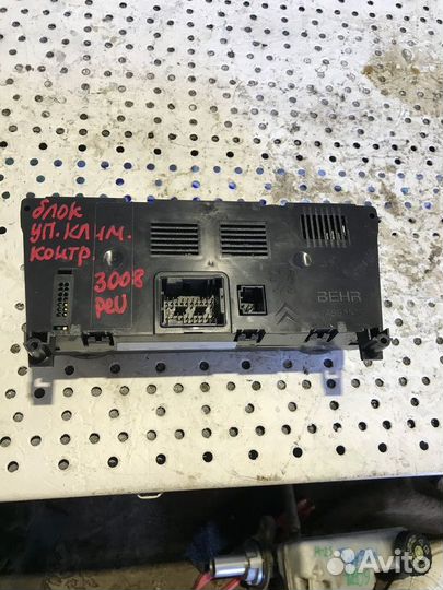 Блок управления климатом Peugeot 3008 1.6 turbo ep