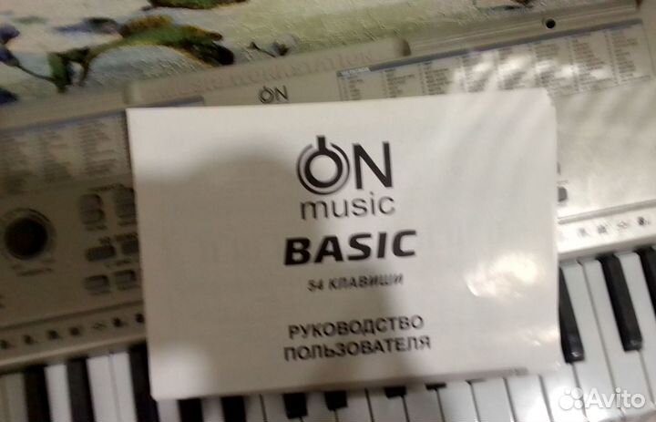 Синтезатор