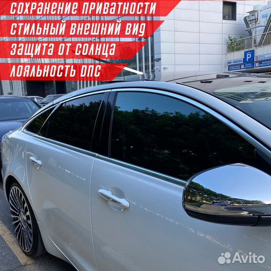 Жёсткая тонировка Toyota Allex Е120