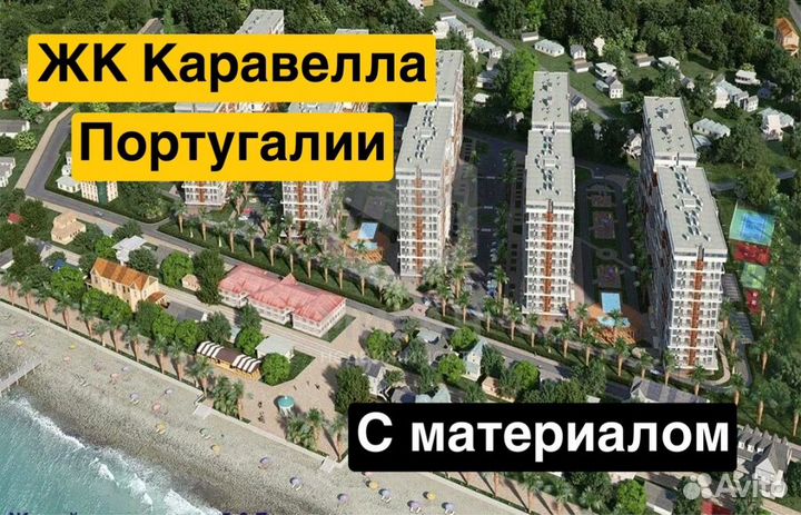 Чистовой ремонт с материалом в Сочи