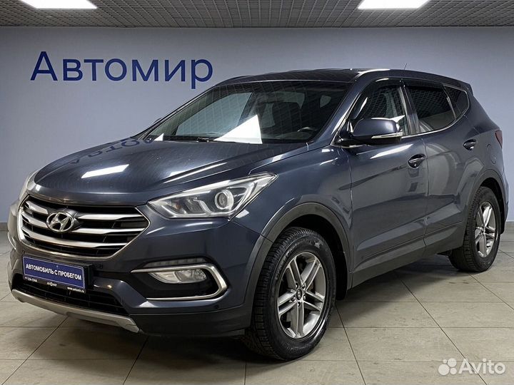 Hyundai Santa Fe 2.4 МТ, 2015, 128 077 км