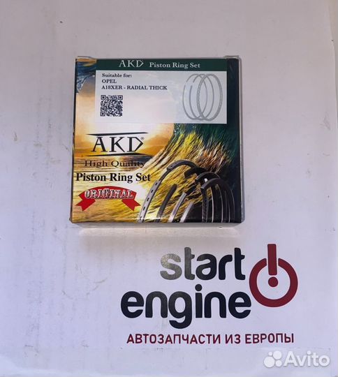 Комплект колец AKD A18XER 0.50