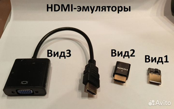 Переходник hdmi vga, Синхронизатор бп