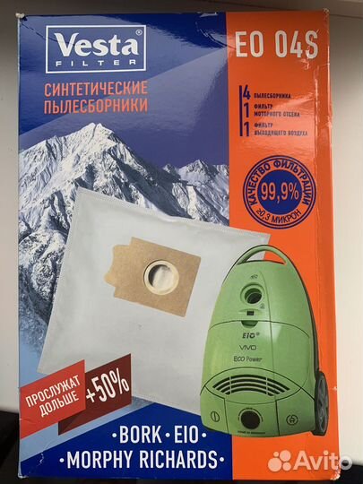 Мешок для пылесоса