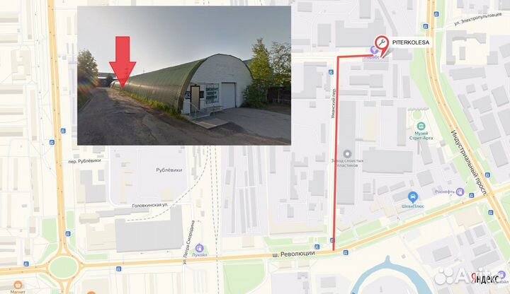 Viatti Strada 2 (V-134) 225/45 R17 94W