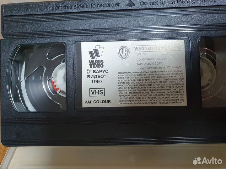 Видеокассеты коллекционные