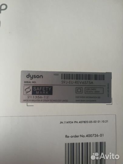 Стайлер dyson