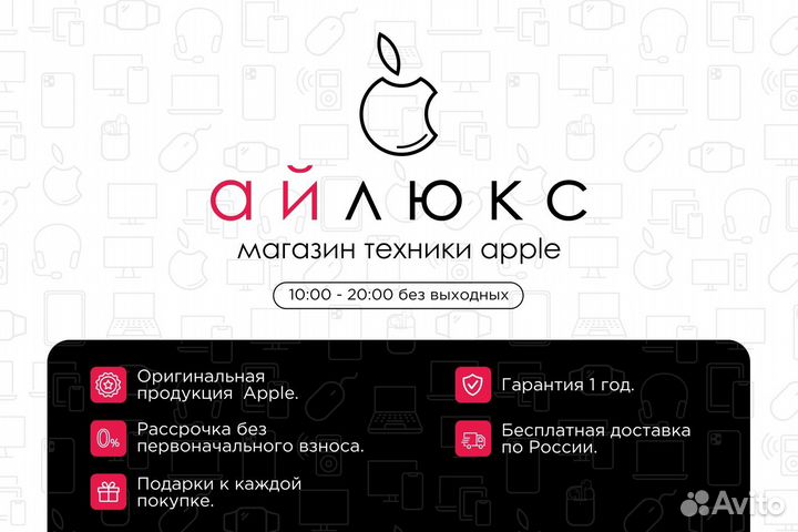 Apple iPad Air 11 2024(m2/128gb) wi-fi. Рассрочка