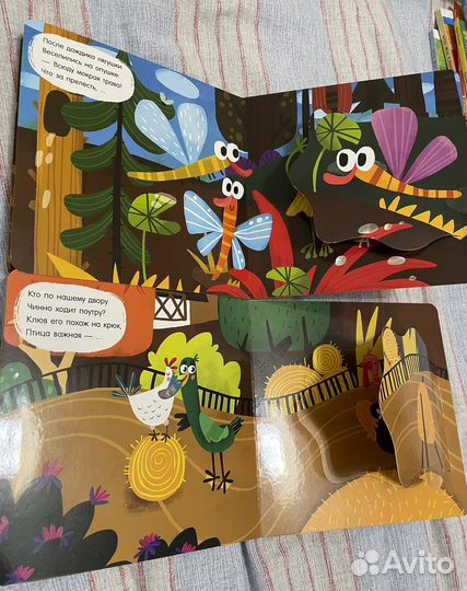 Книжки для малышей 1+