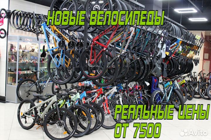 Скоростной велосипед Parusi