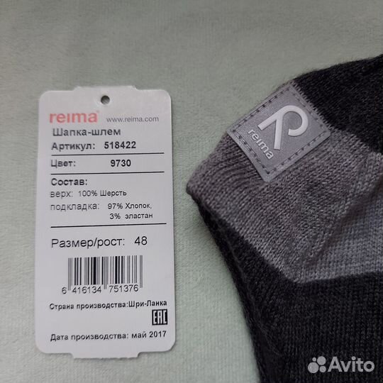 Reima шапка шлем зимняя 48р, краги разм. 0