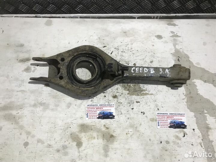 Рычаг задний нижний левый Киа Сид 2 Kia Ceed 2