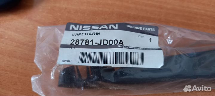 Поводок стеклоочистителя