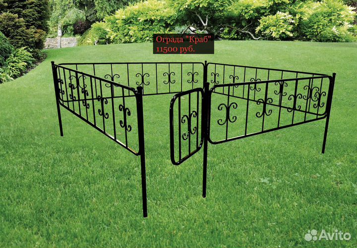 Ритуальные оградки