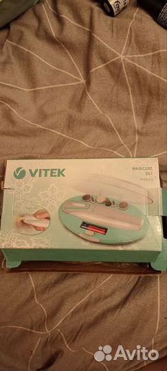 Маникюрный набор vitek