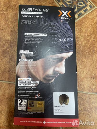 Шапка/подшлемник X-bionic Bondear Cap 4.0